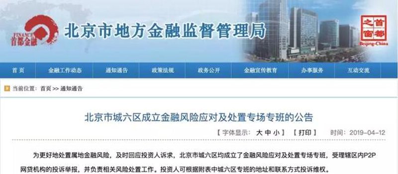 资产管理公司，不只是“管钱”那么简单——你的财富增值专家是谁？