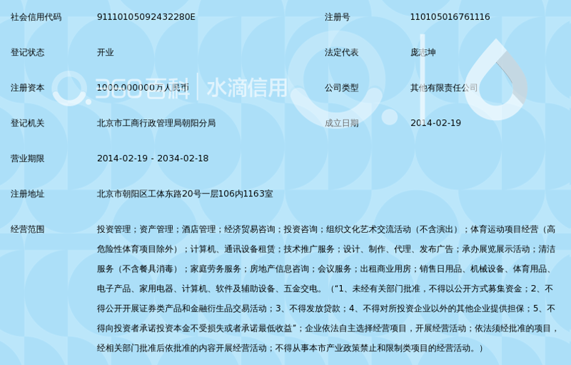 [国家政策]国家能源局有关负责同志就《关于有序推动多用户绿电