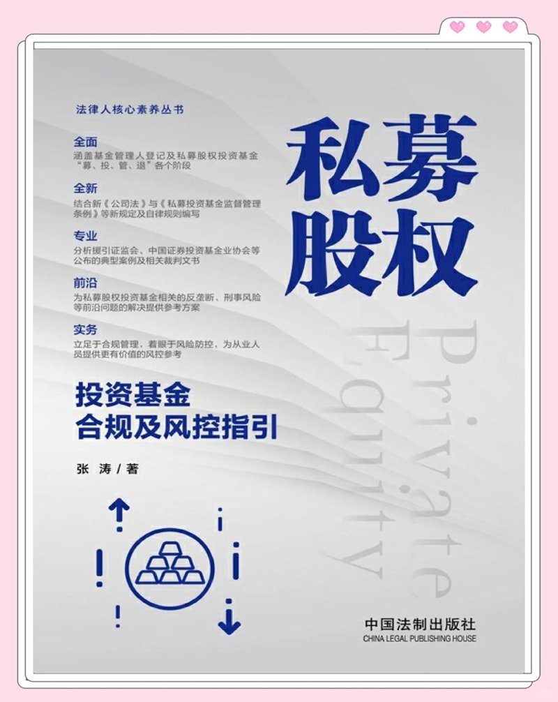 招聘丨天津国兴资本运营有限公司招聘公告_工作