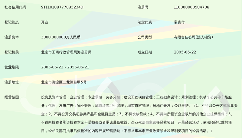 项目投资财务净现值：聊聊这个“值不值钱”的硬道理
