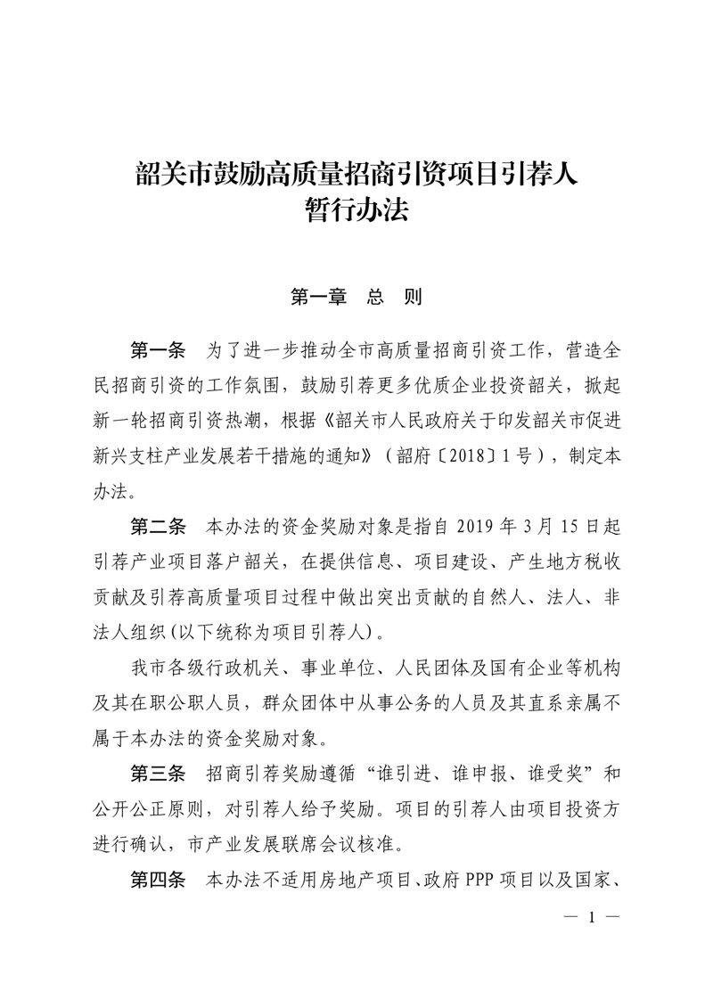 多个大股东与企业融资约束——基于文本分析的经验证据_公司